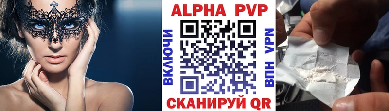 Alpha-PVP СК  Котельниково 