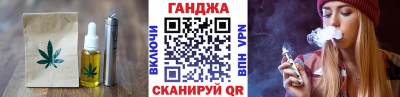 Еда ТГК конопля  Котельниково 