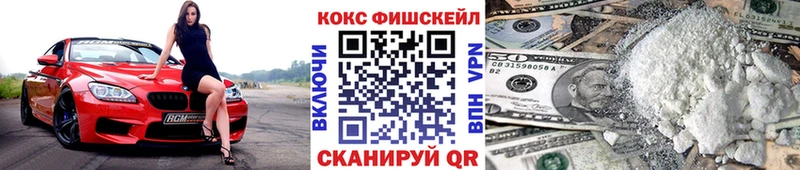 мега tor  Котельниково  КОКАИН Columbia 