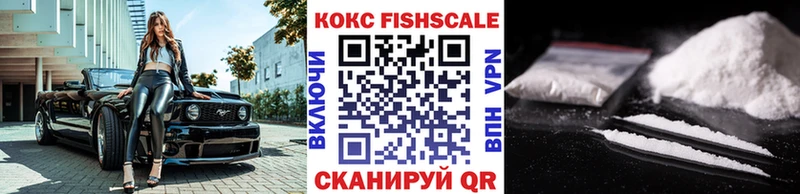 Cocaine 98% Котельниково