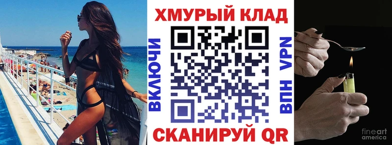 даркнет сайт  Котельниково  ГЕРОИН герыч 