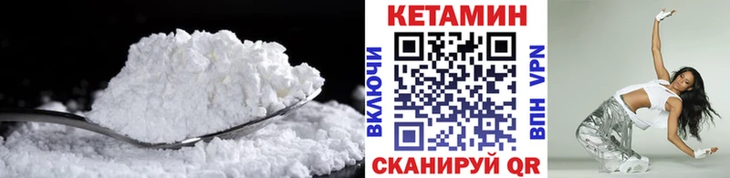 OMG ONION  Котельниково  КЕТАМИН ketamine 
