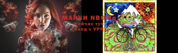 меф VHQ Богородск