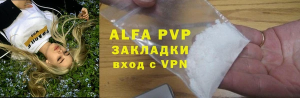 меф VHQ Богородск