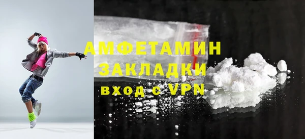 альфа пвп Богородицк