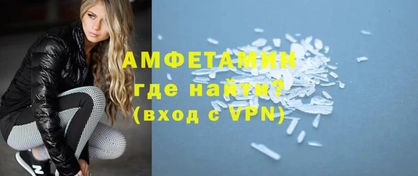 альфа пвп Богородицк