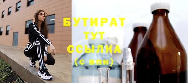 меф VHQ Богородск