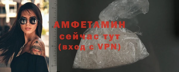 меф VHQ Богородск