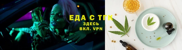 меф VHQ Богородск