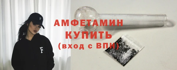 меф VHQ Богородск