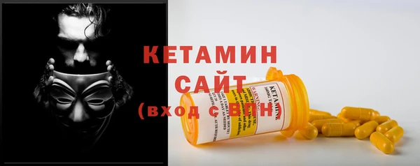 альфа пвп Богородицк