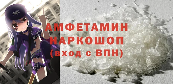 альфа пвп Богородицк