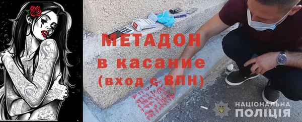 альфа пвп Богородицк