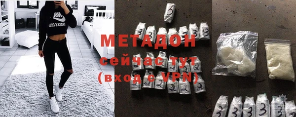 альфа пвп Богородицк