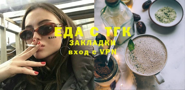 альфа пвп Богородицк