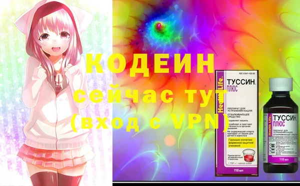 меф VHQ Богородск
