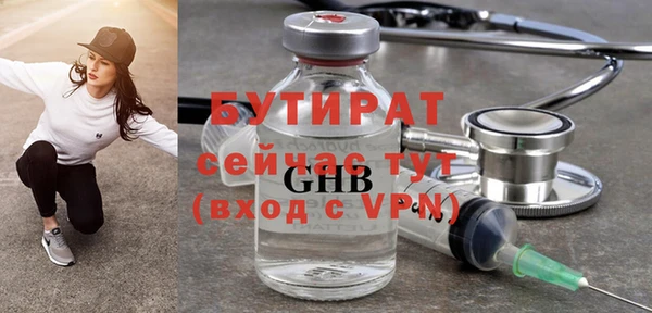 крисы Богданович