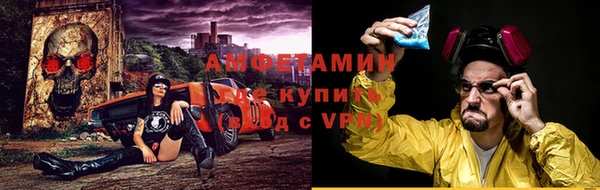 меф VHQ Богородск