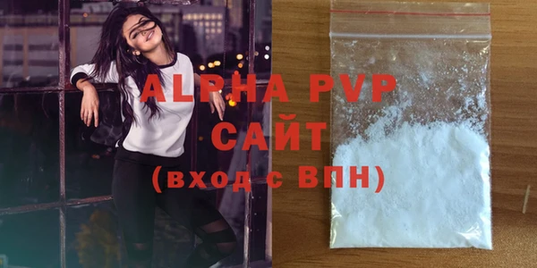 альфа пвп Богородицк