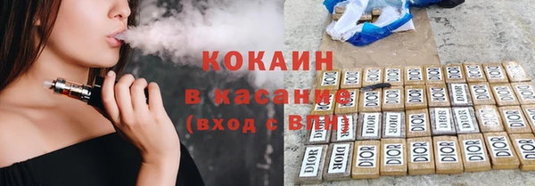 альфа пвп Богородицк