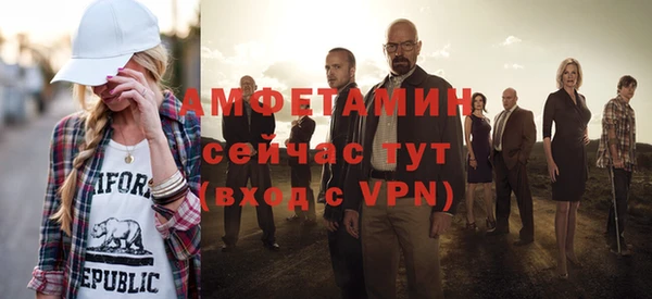 альфа пвп Богородицк
