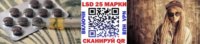 LSD-25 экстази кислота  наркотики  Котельниково 