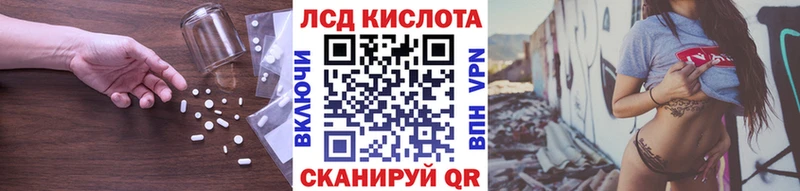 Лсд 25 экстази кислота Котельниково