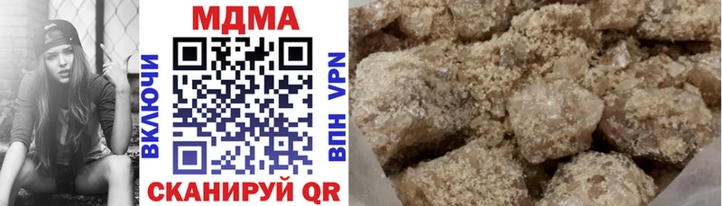 кракен маркетплейс  Котельниково  MDMA кристаллы 