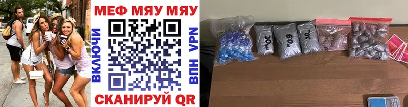 Мефедрон кристаллы  blacksprut ТОР  Котельниково 
