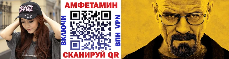 МЕТАМФЕТАМИН витя Котельниково