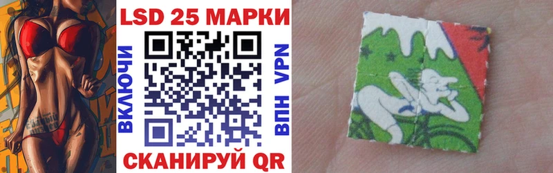 Наркотические марки 1,5мг  закладки  Котельниково 